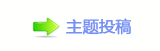 电影《蛟龙行动》王俊凯饰演声呐兵首次用耳朵演戏