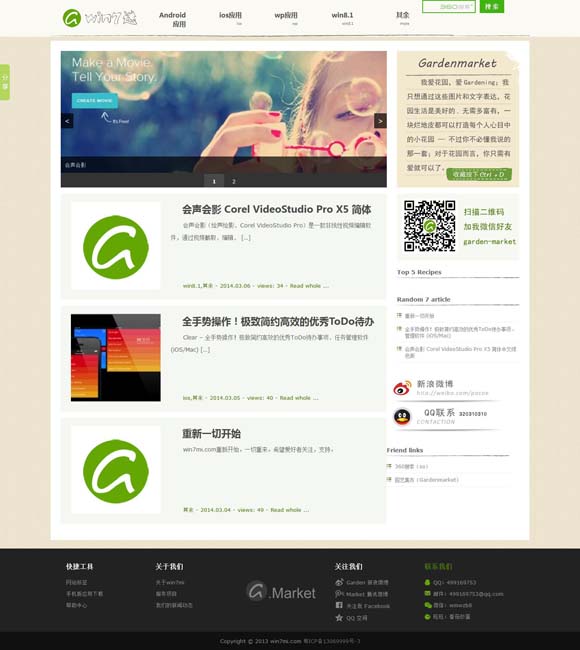 港澳六开彩+e下载 电影《蛟龙行动》王俊凯饰演声呐兵首次用耳朵演戏